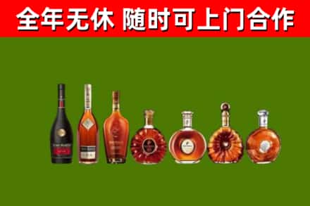 孝感回收洋酒
