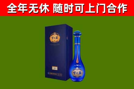 孝感烟酒回收老梦之蓝酒.jpg