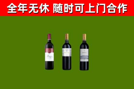 孝感回收拉菲红酒