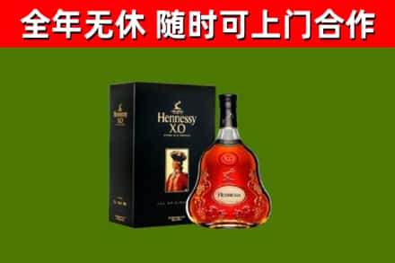 孝感回收轩尼诗洋酒