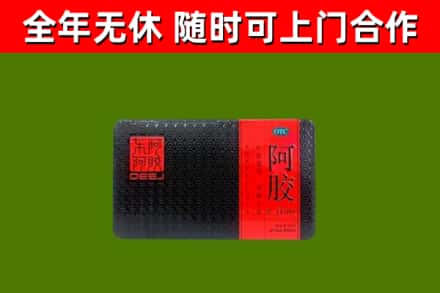 孝感烟酒回收阿胶.jpg